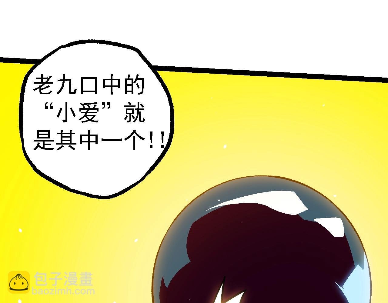 第119话 准备赶往战场的是