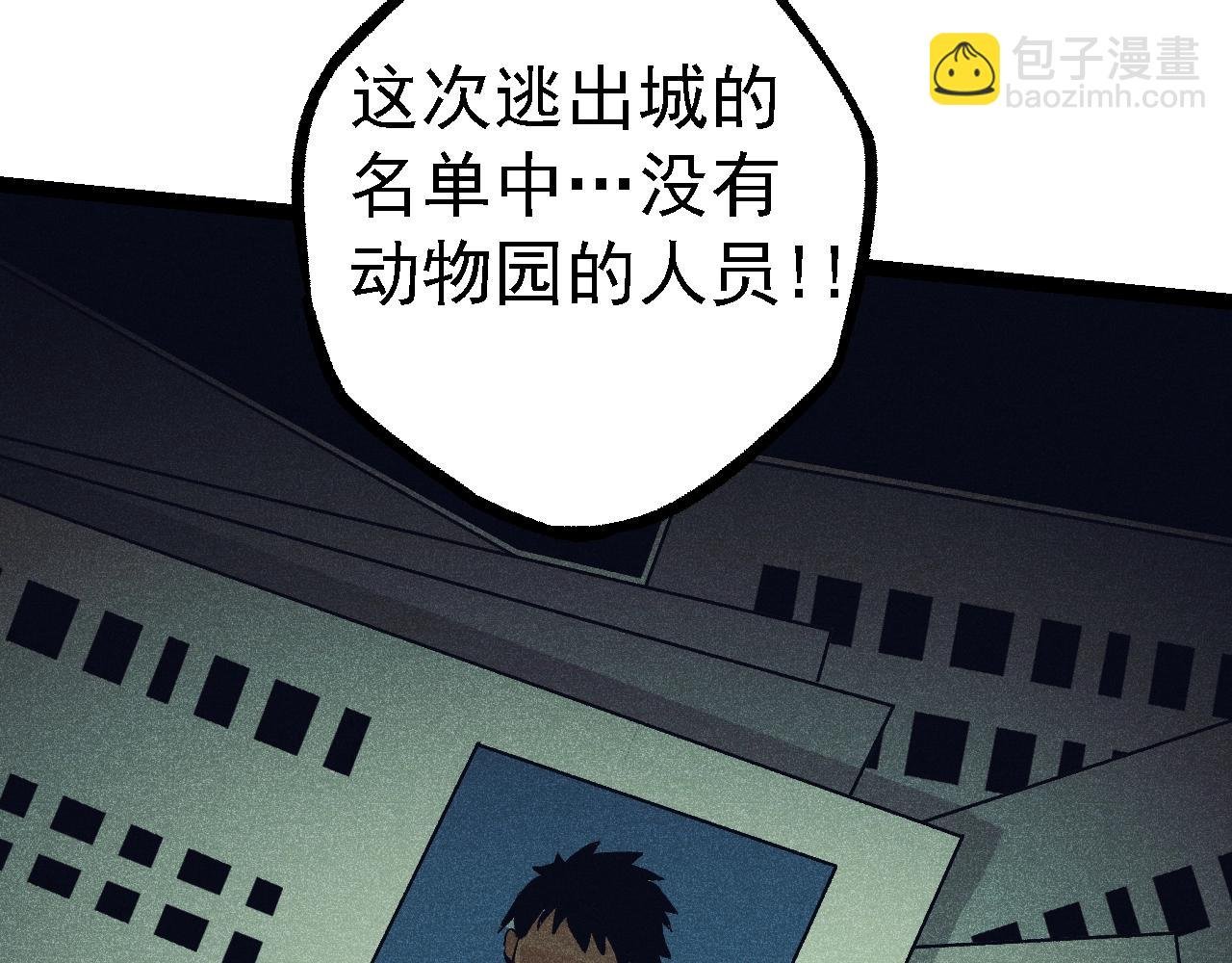 第119话 准备赶往战场的是