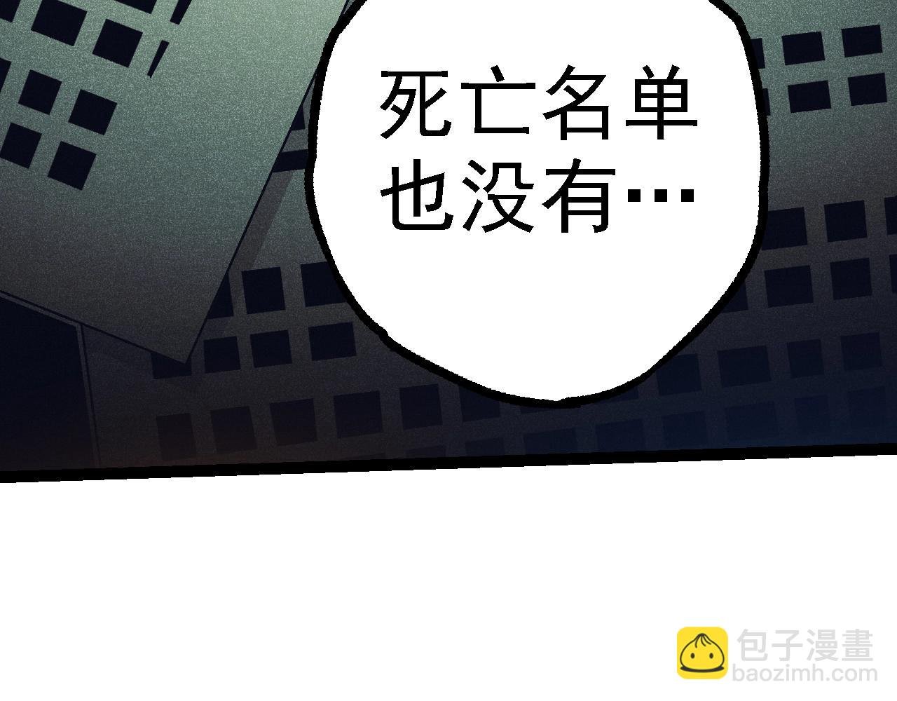第119话 准备赶往战场的是