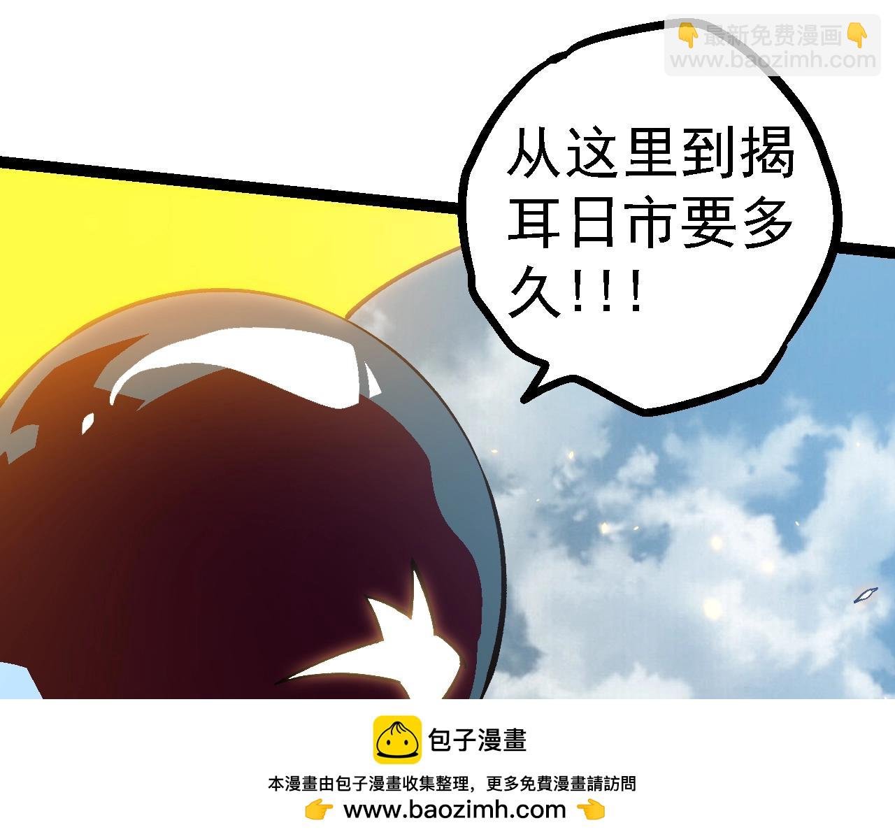 第119话 准备赶往战场的是
