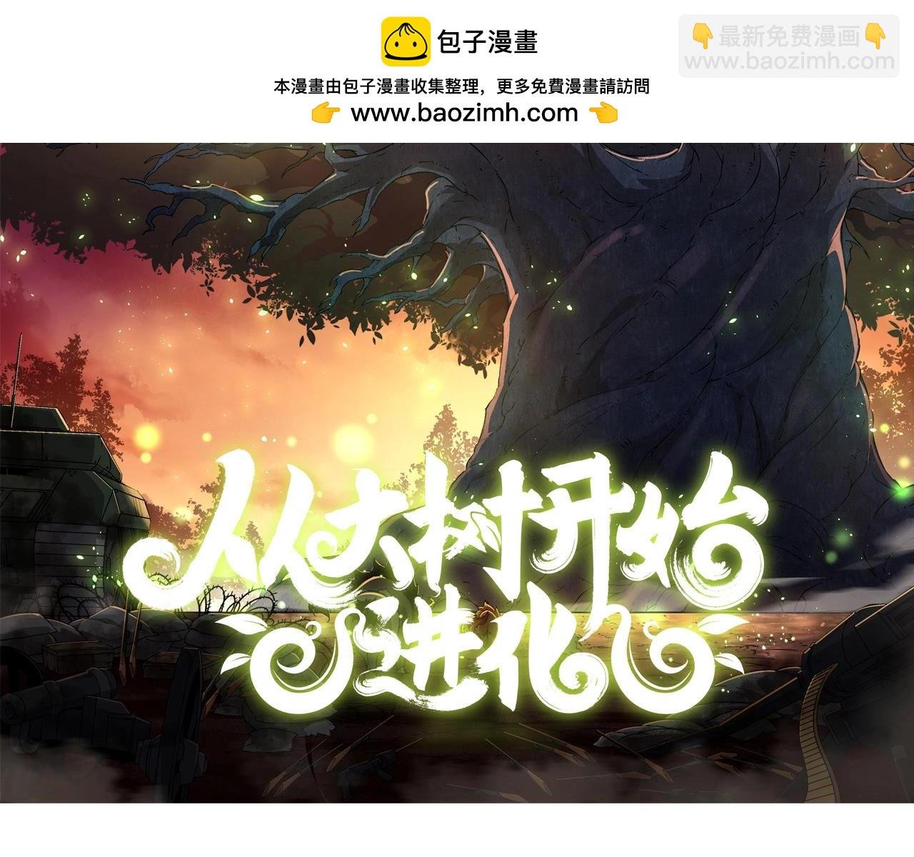 第120话 饲养员——小爱