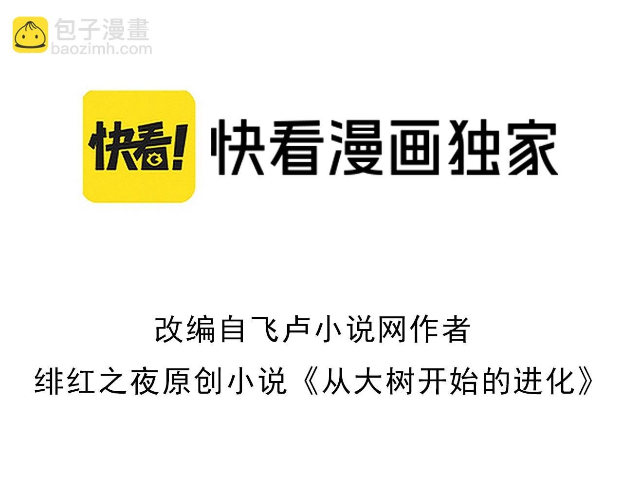 第120话 饲养员——小爱