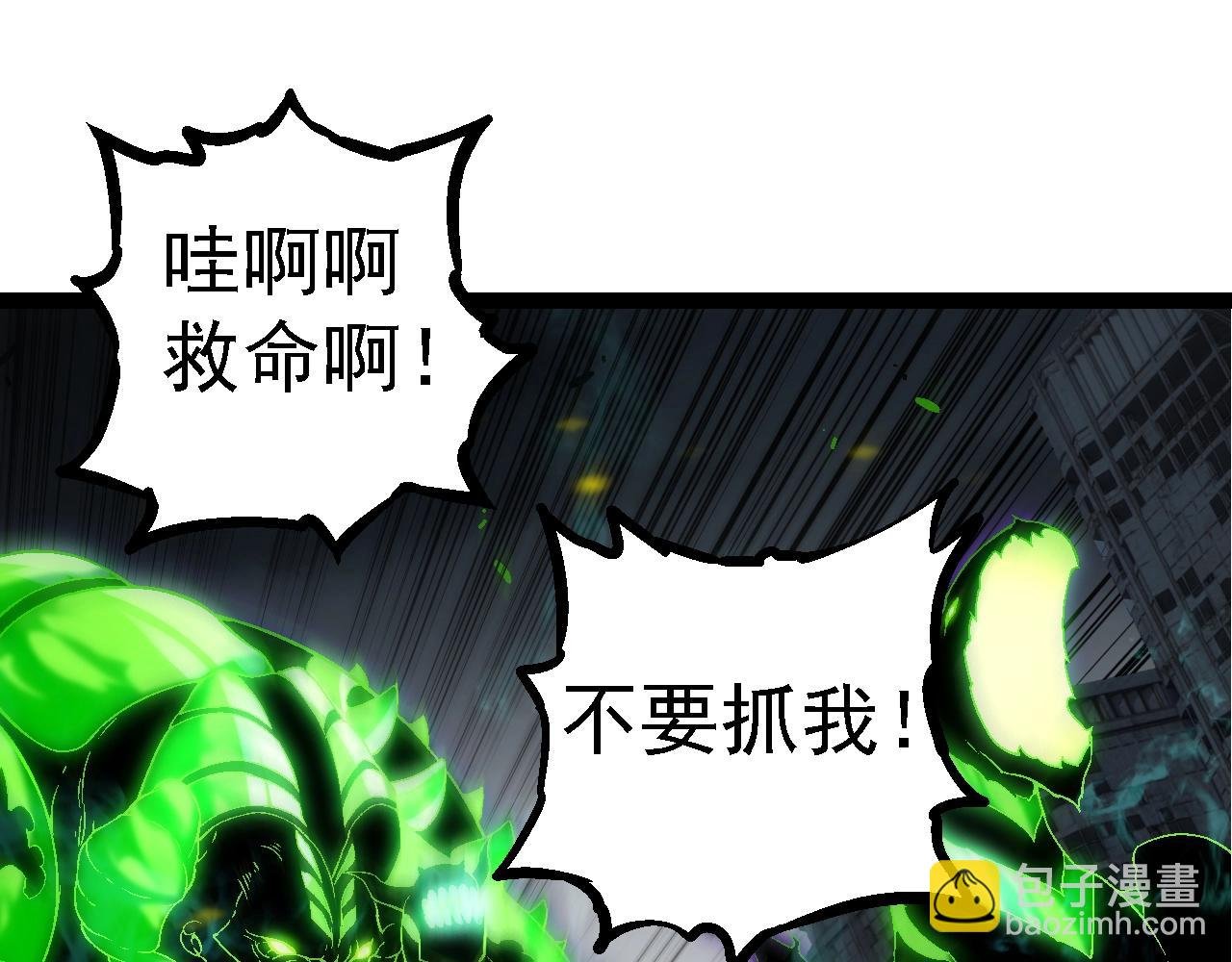 第120话 饲养员——小爱