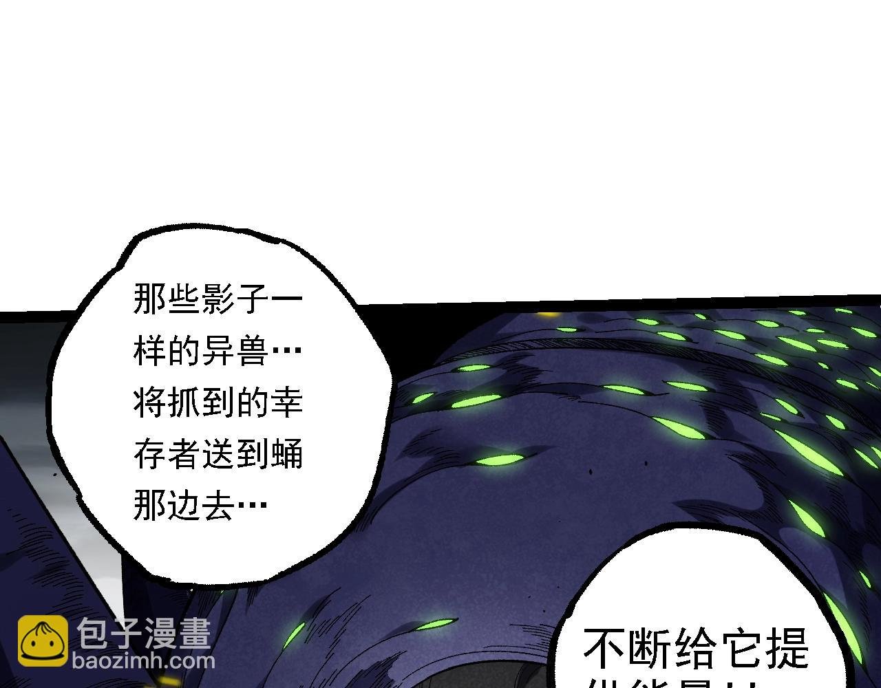 第120话 饲养员——小爱