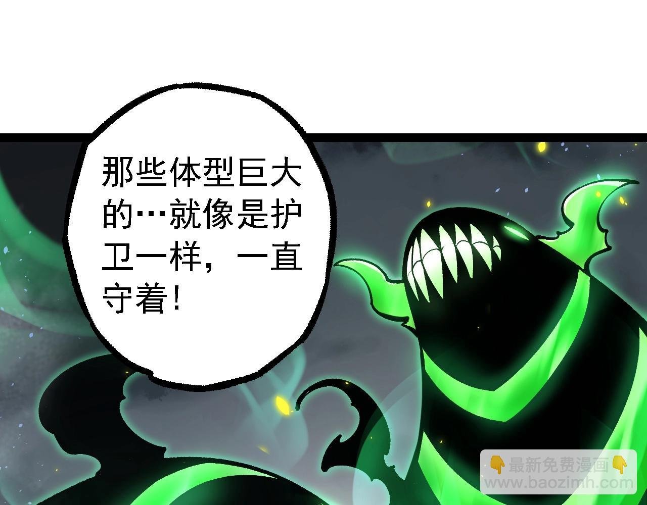 第120话 饲养员——小爱