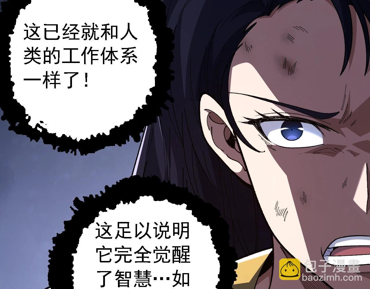 第120话 饲养员——小爱