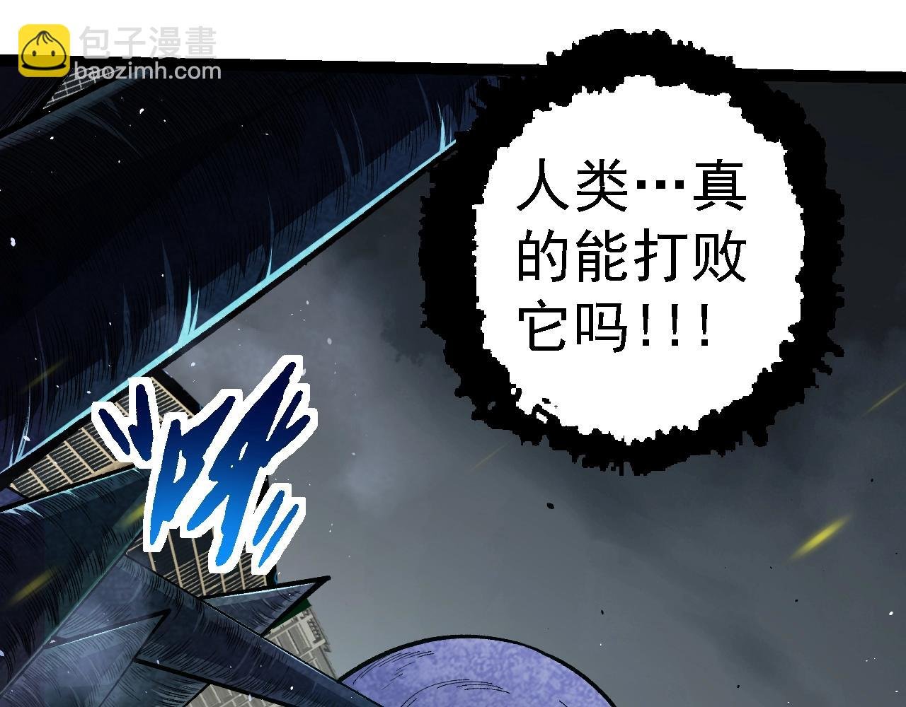第120话 饲养员——小爱
