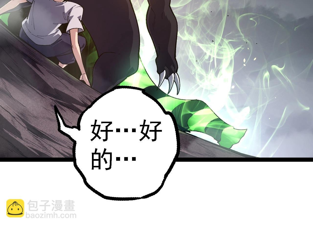 第120话 饲养员——小爱