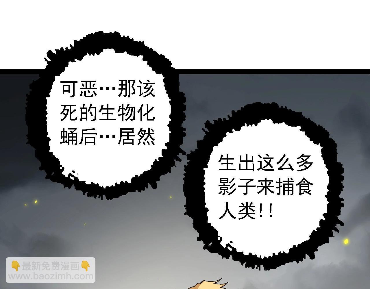 第120话 饲养员——小爱