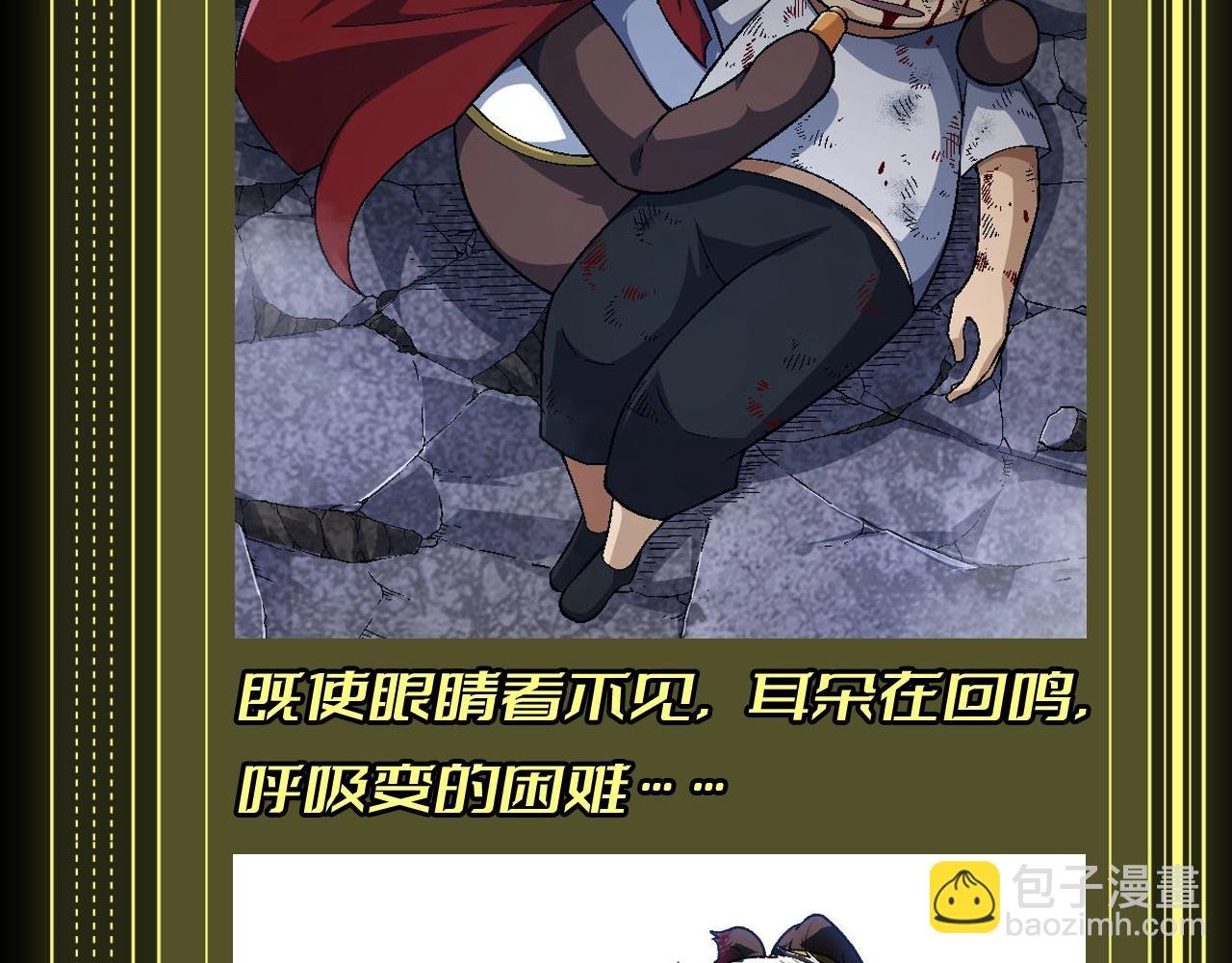 第8期 熊猫仔也有他想保护的人类啊