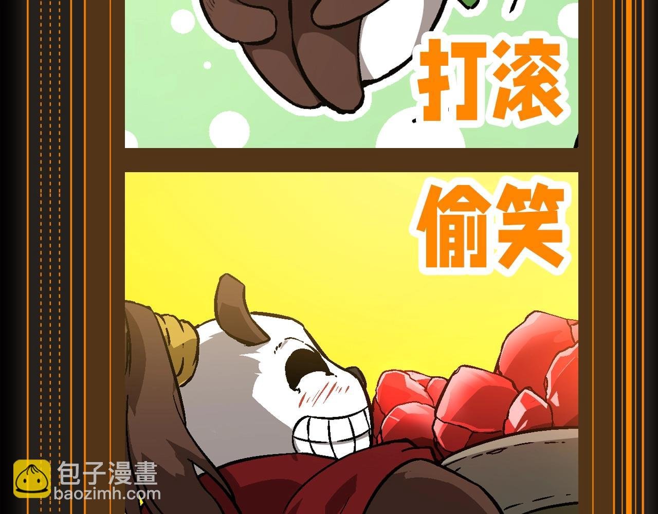 第9期 特别企划：熊猫仔表情包纯享