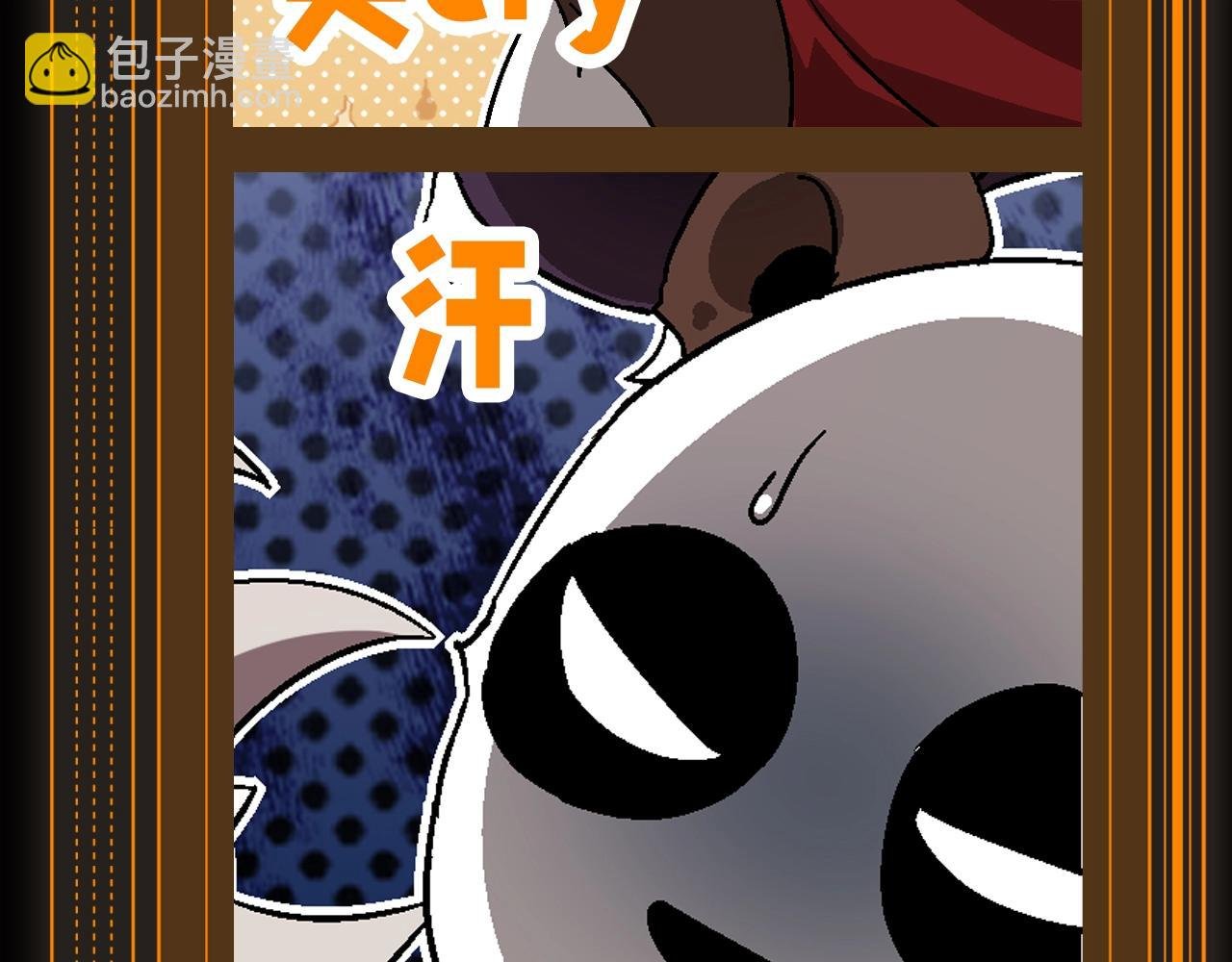第9期 特别企划：熊猫仔表情包纯享