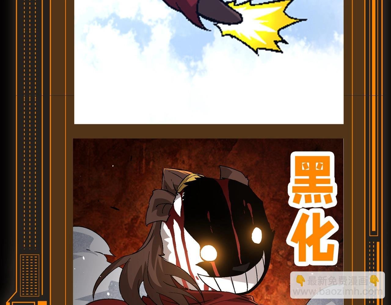 第9期 特别企划：熊猫仔表情包纯享