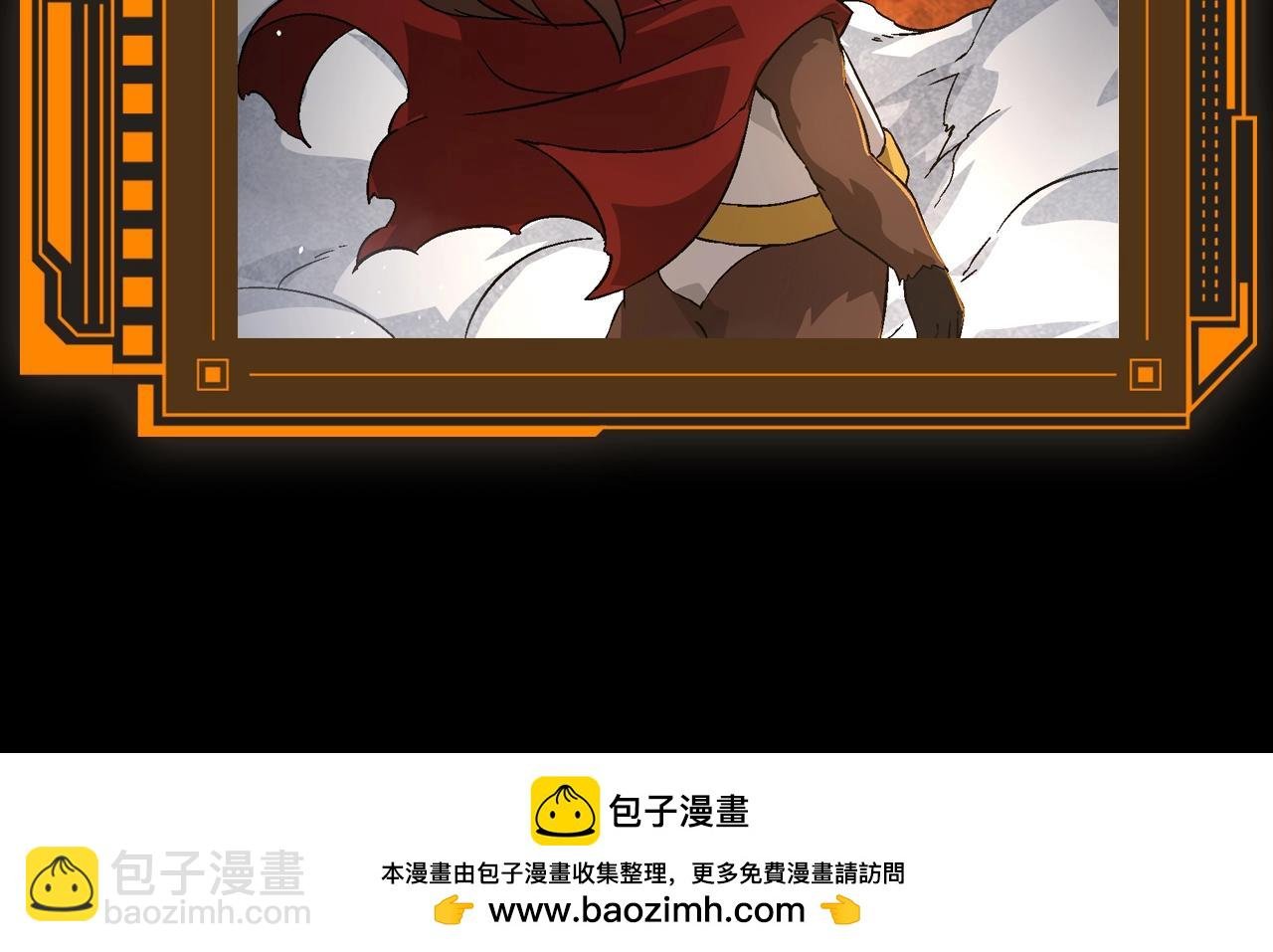 第9期 特别企划：熊猫仔表情包纯享