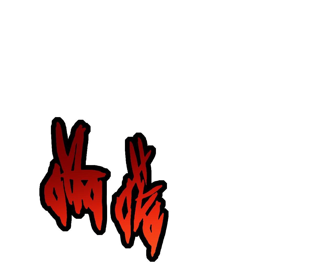 第13话 大蛇之死