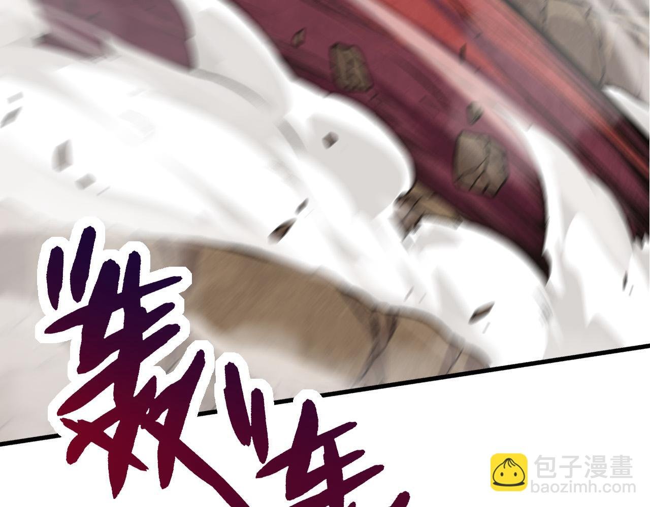 第13话 大蛇之死