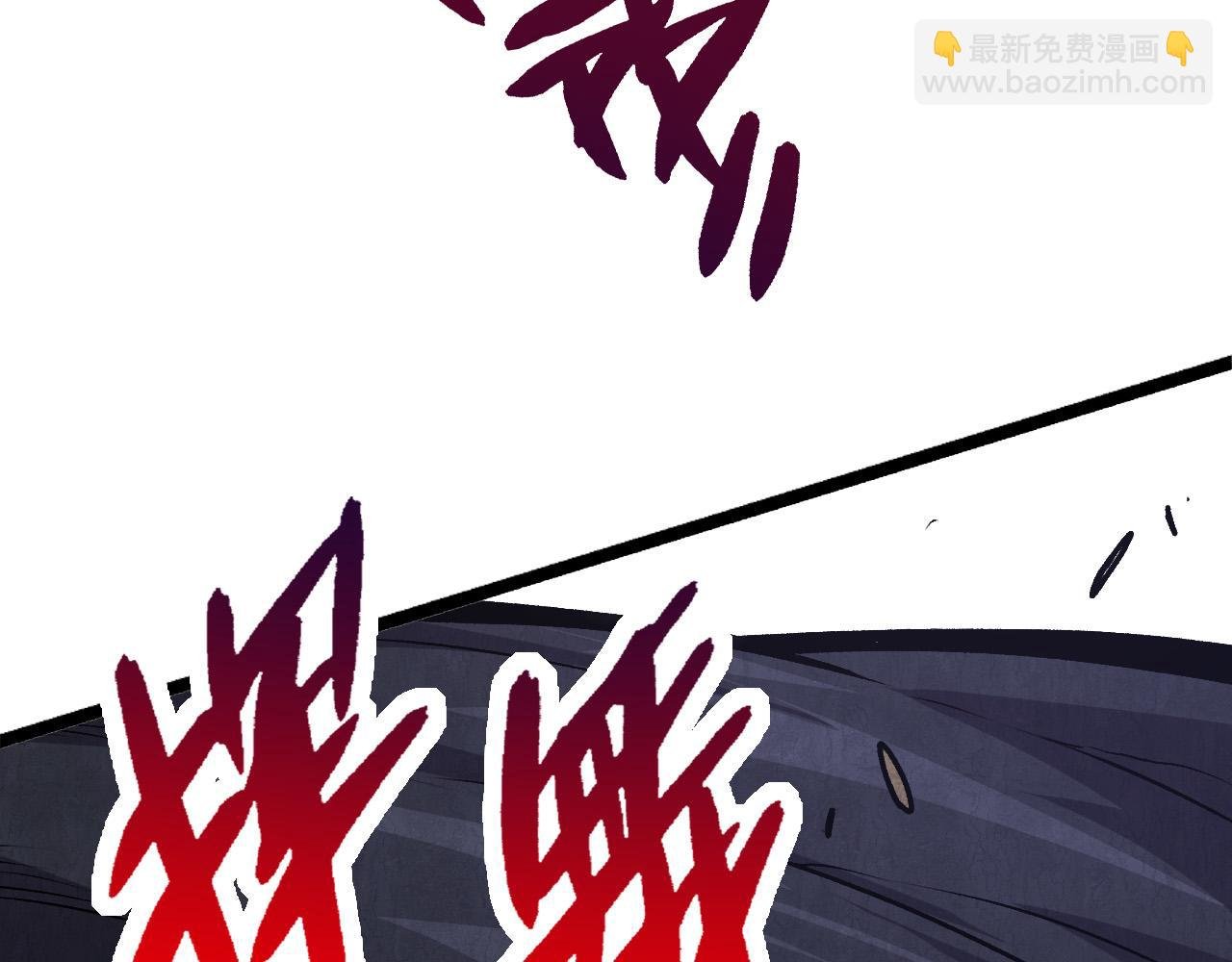 第13话 大蛇之死