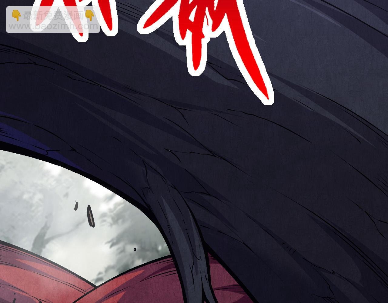 第13话 大蛇之死