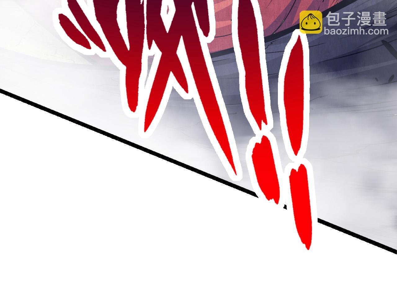 第13话 大蛇之死