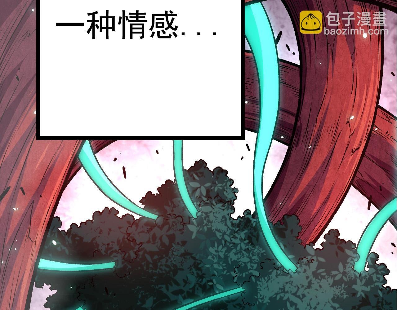 第13话 大蛇之死