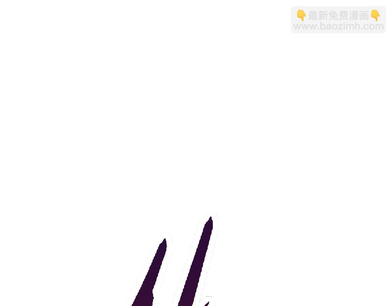 第13话 大蛇之死