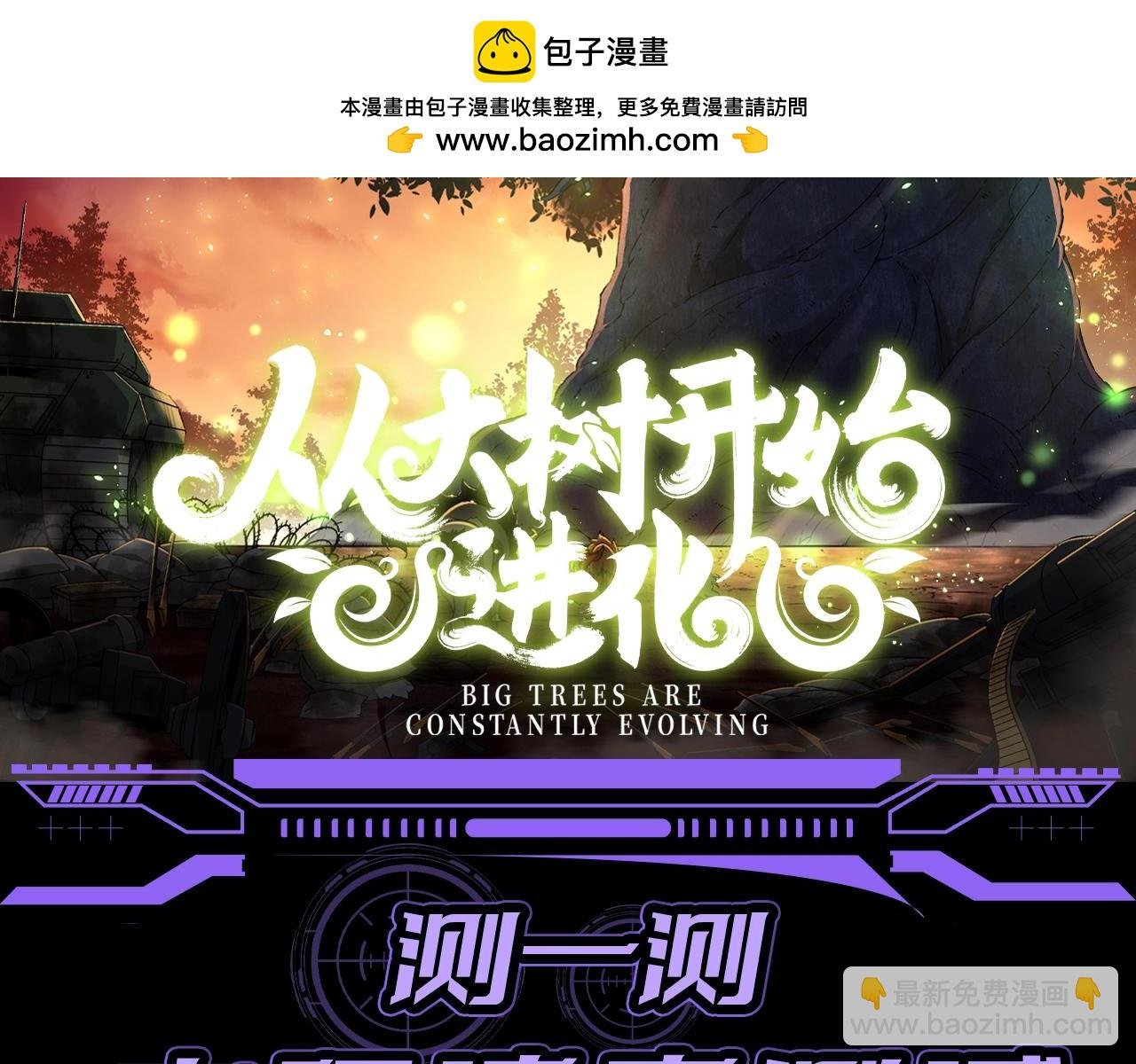 第10期 特别企划：十级读者测试