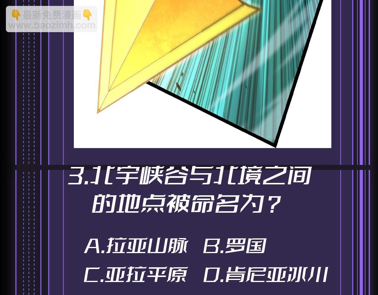 第10期 特别企划：十级读者测试