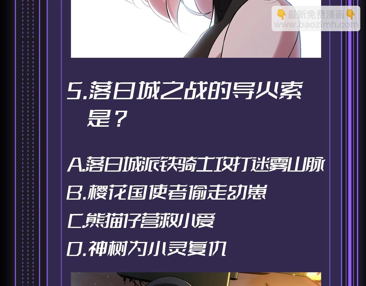 第10期 特别企划：十级读者测试