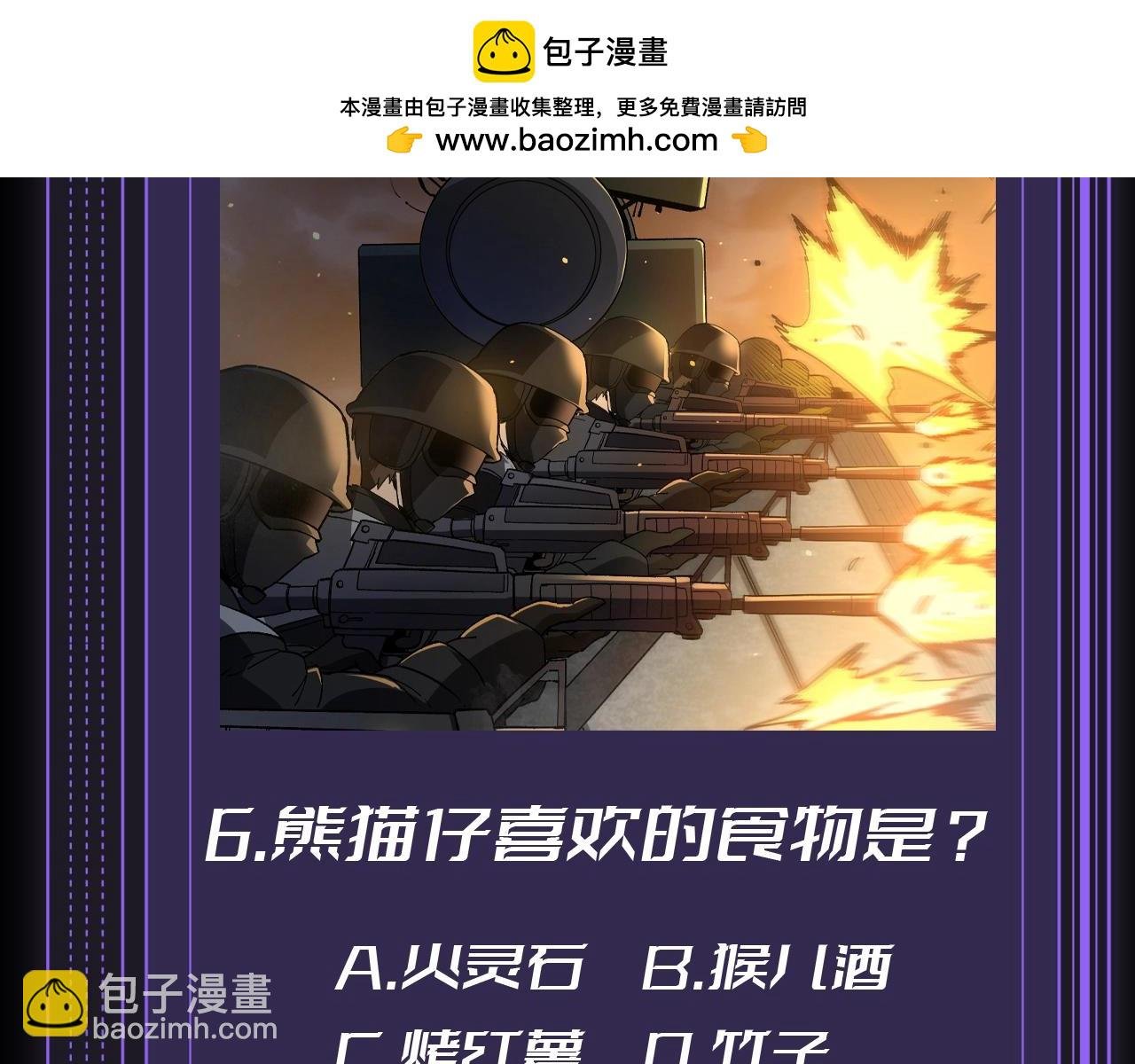 第10期 特别企划：十级读者测试