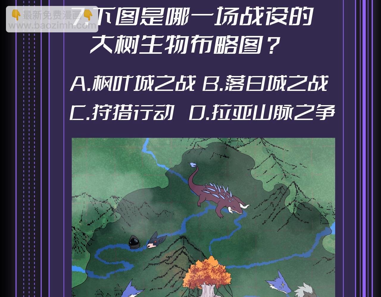 第10期 特别企划：十级读者测试
