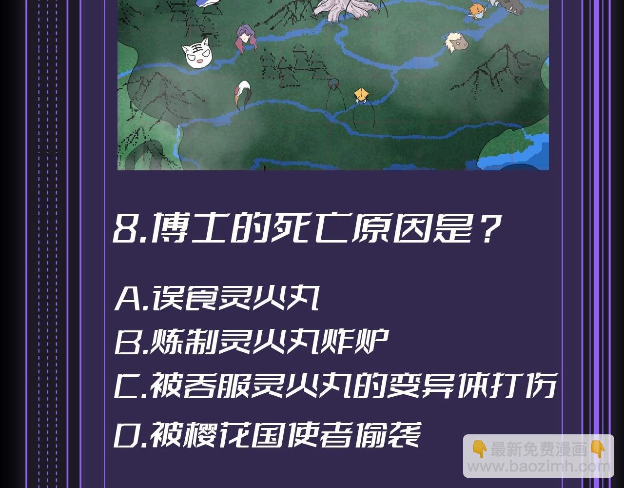 第10期 特别企划：十级读者测试