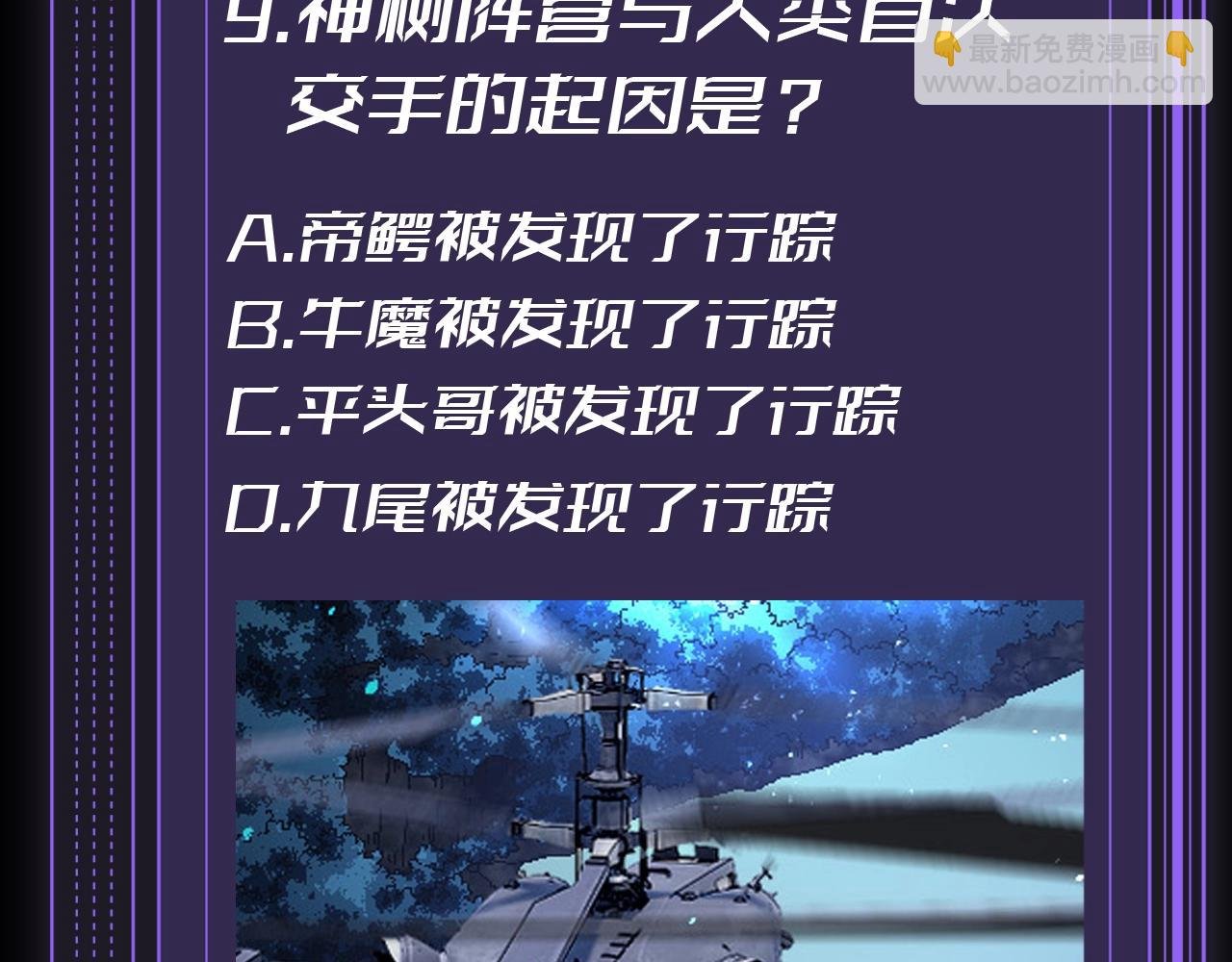 第10期 特别企划：十级读者测试