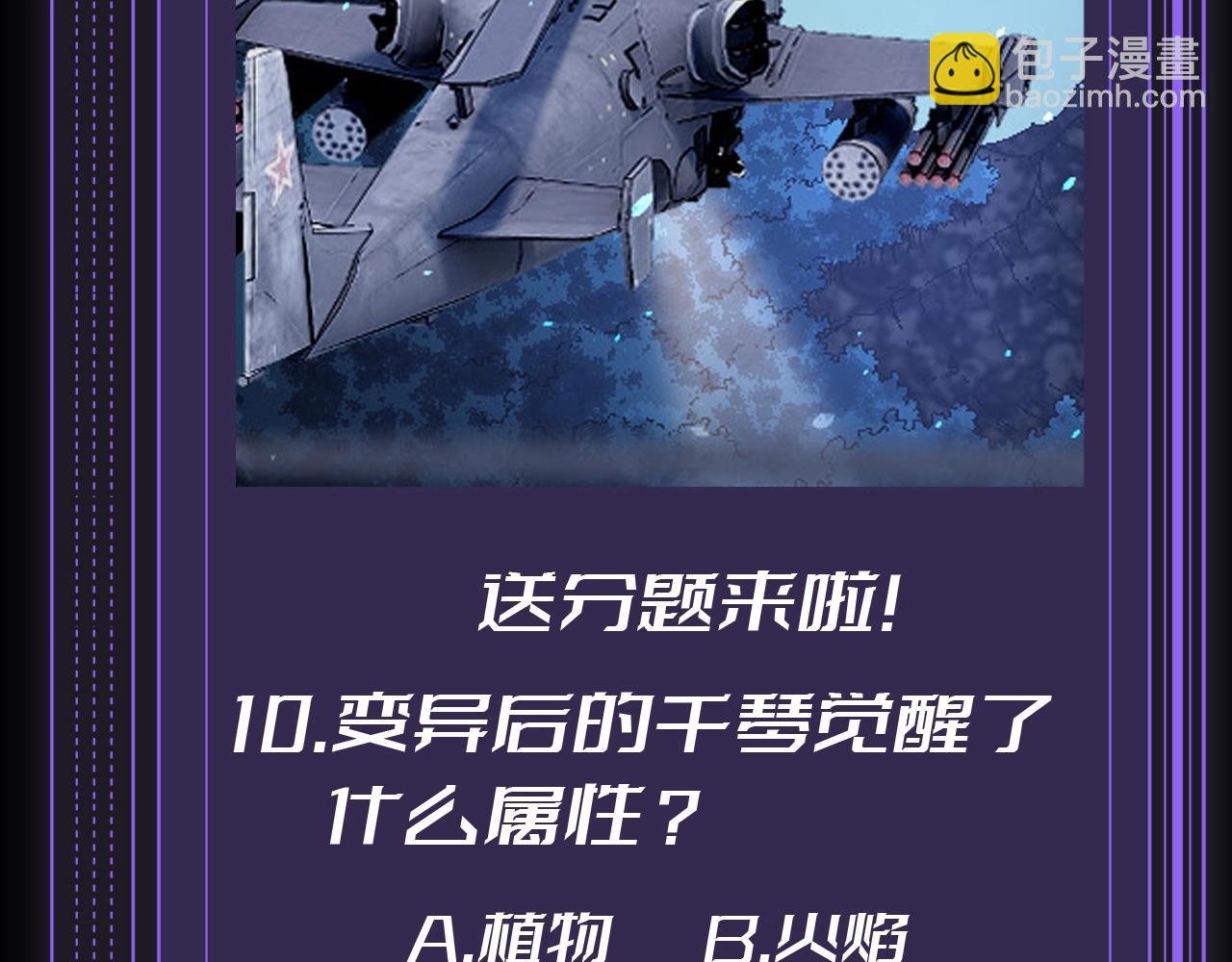 第10期 特别企划：十级读者测试