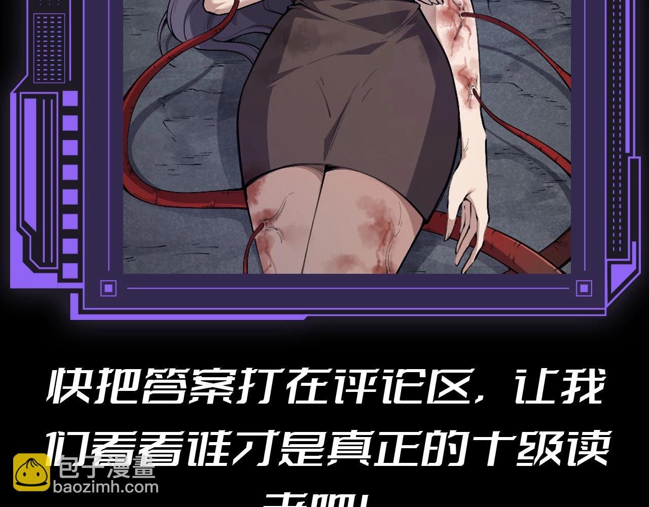 第10期 特别企划：十级读者测试