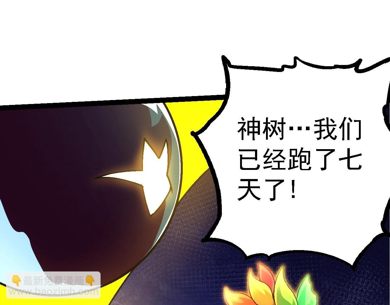 第121话 举国之战