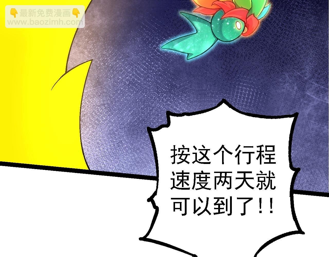第121话 举国之战