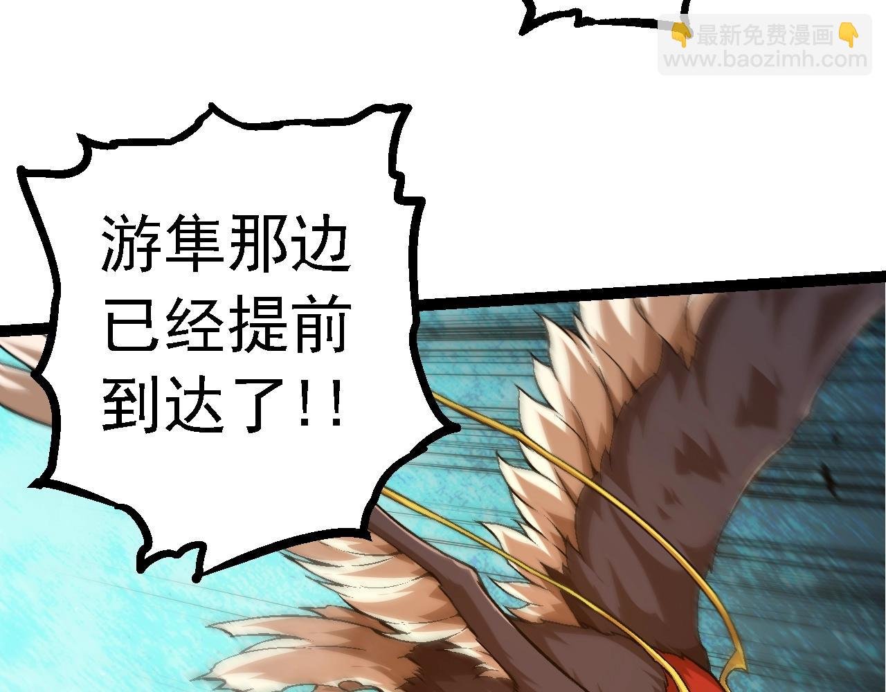 第121话 举国之战