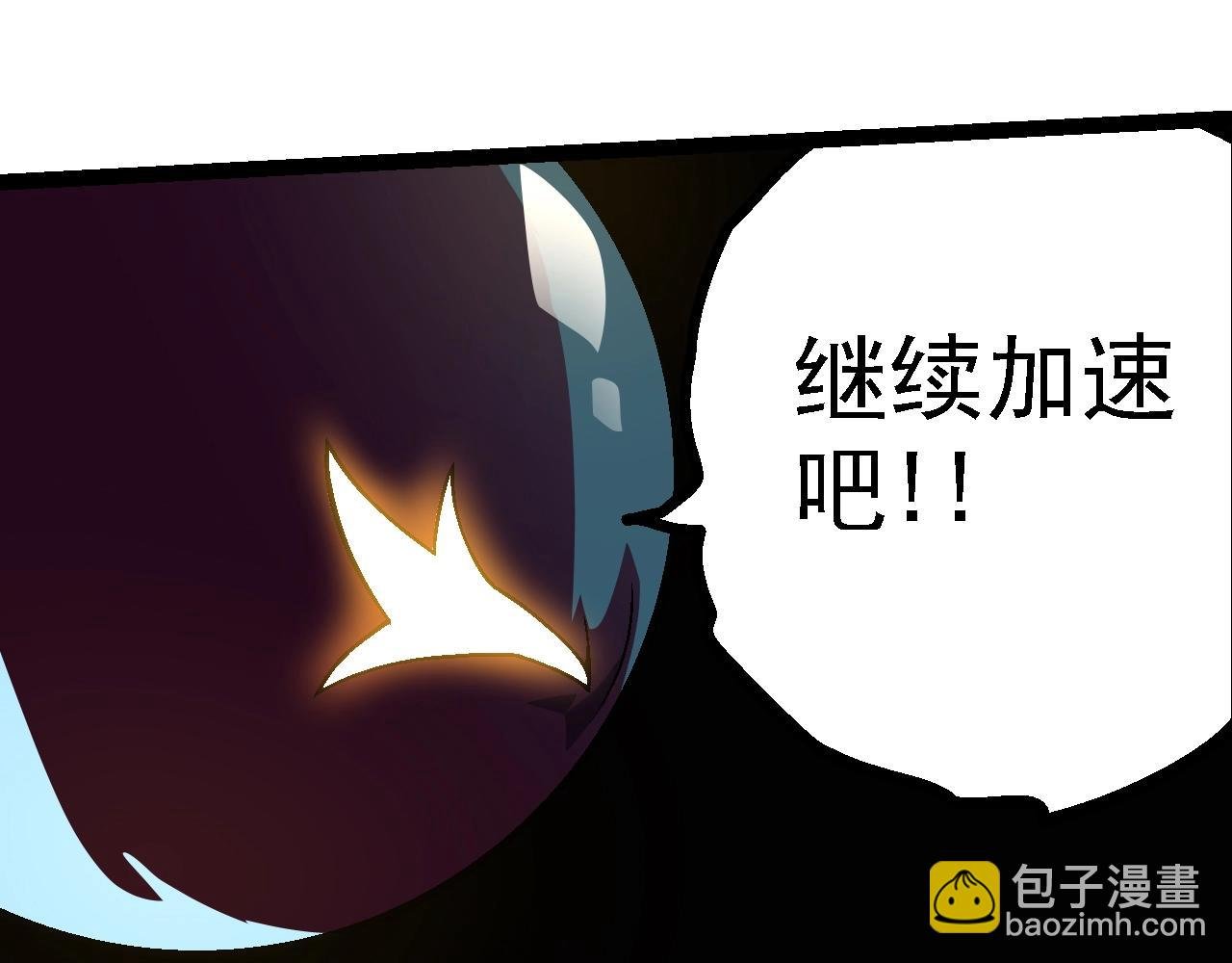 第121话 举国之战