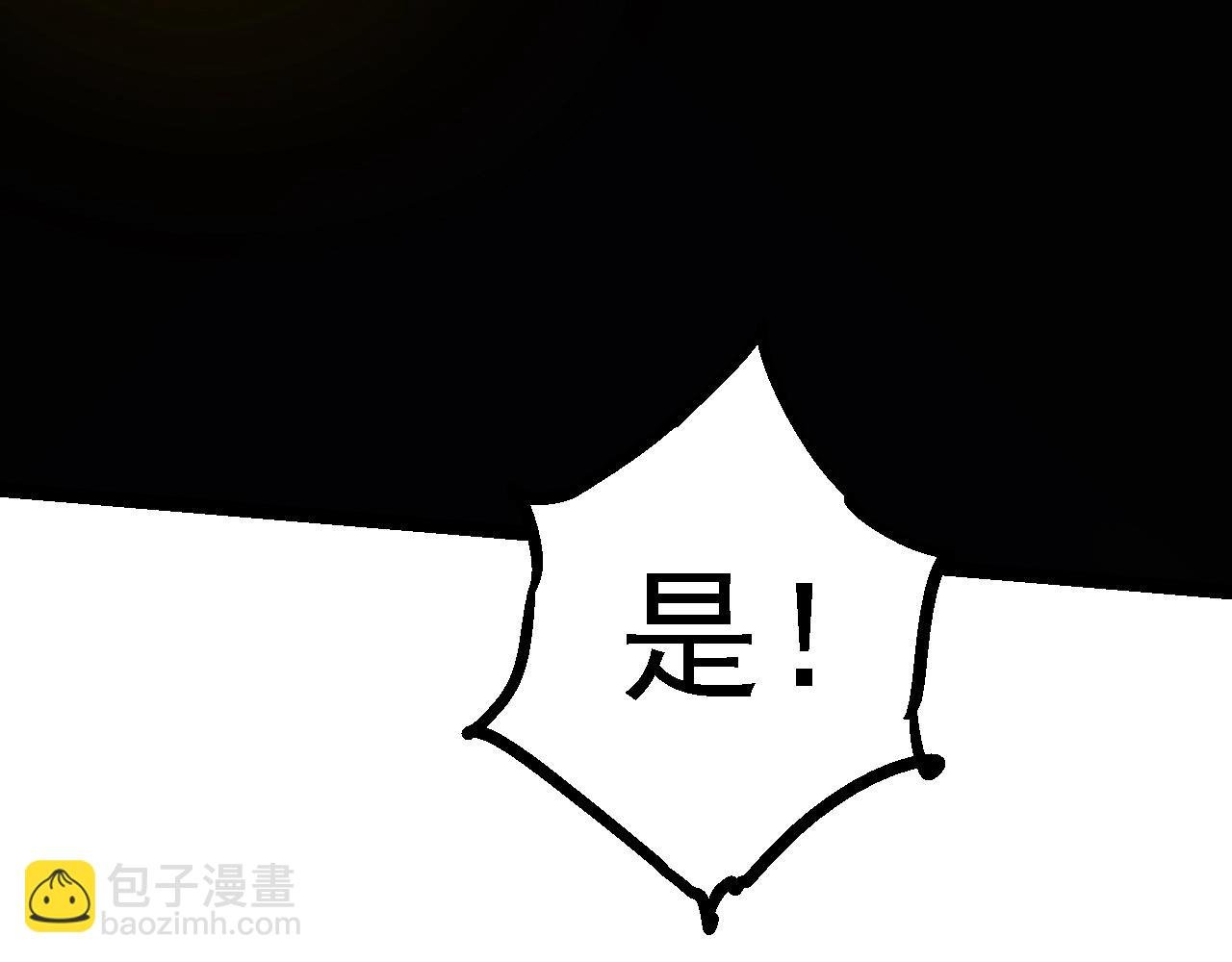 第121话 举国之战