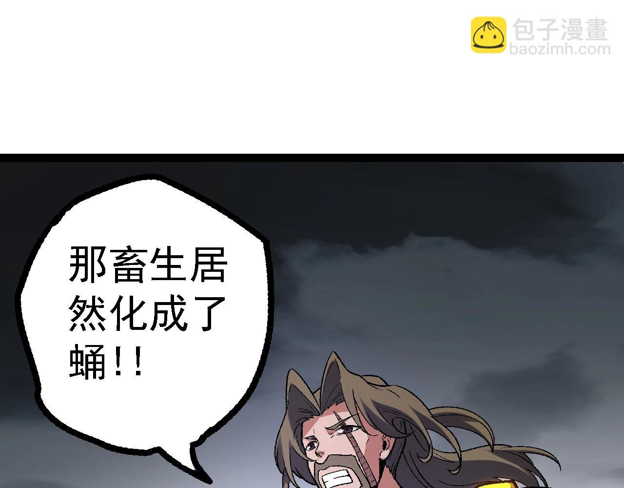 第121话 举国之战