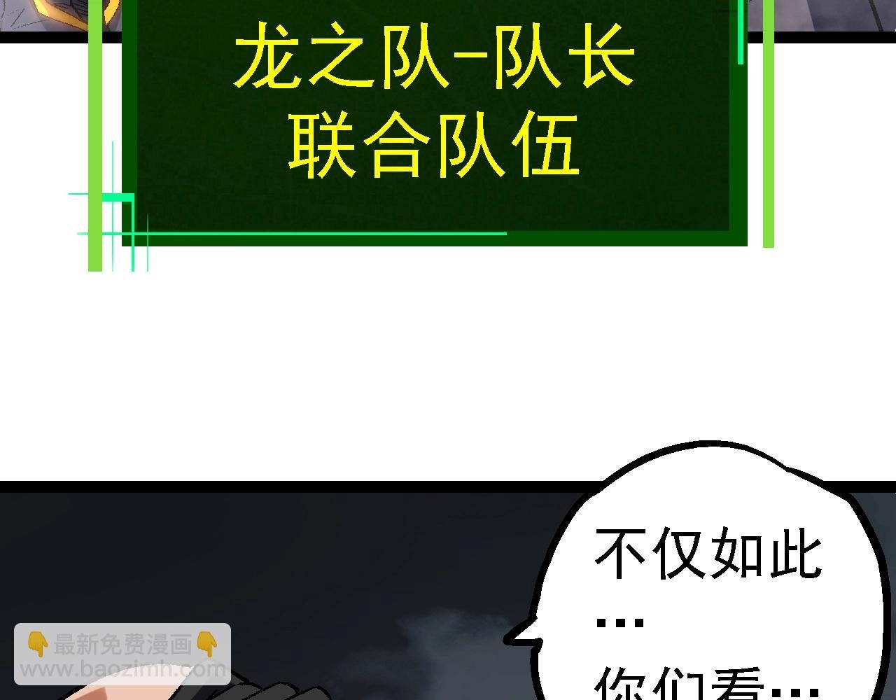 第121话 举国之战