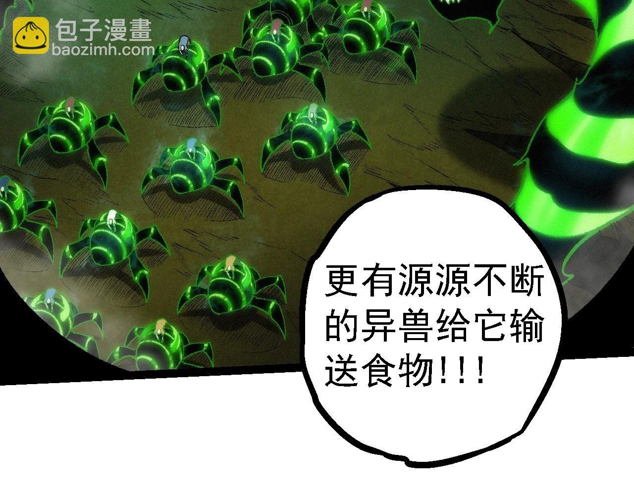 第121话 举国之战