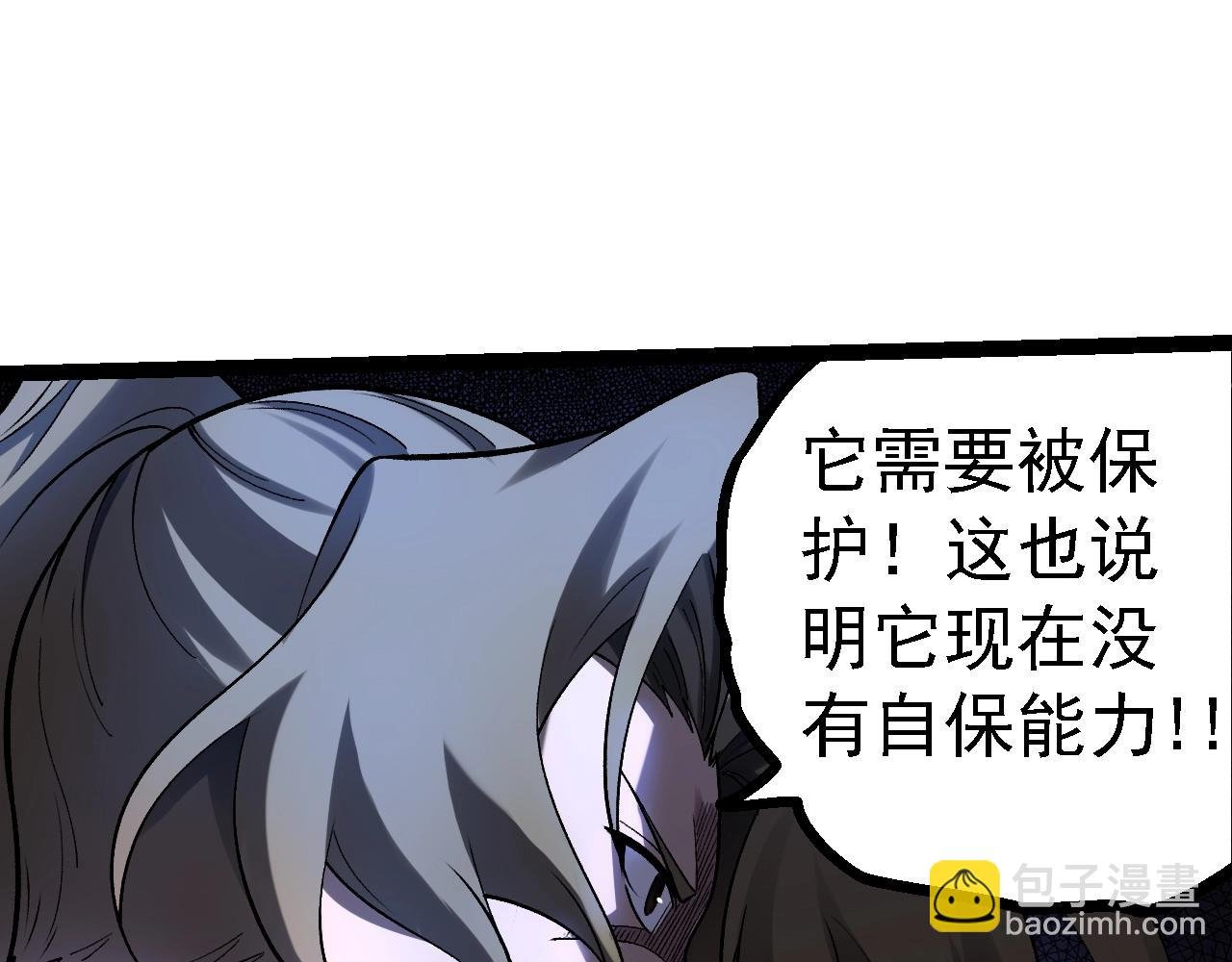 第121话 举国之战