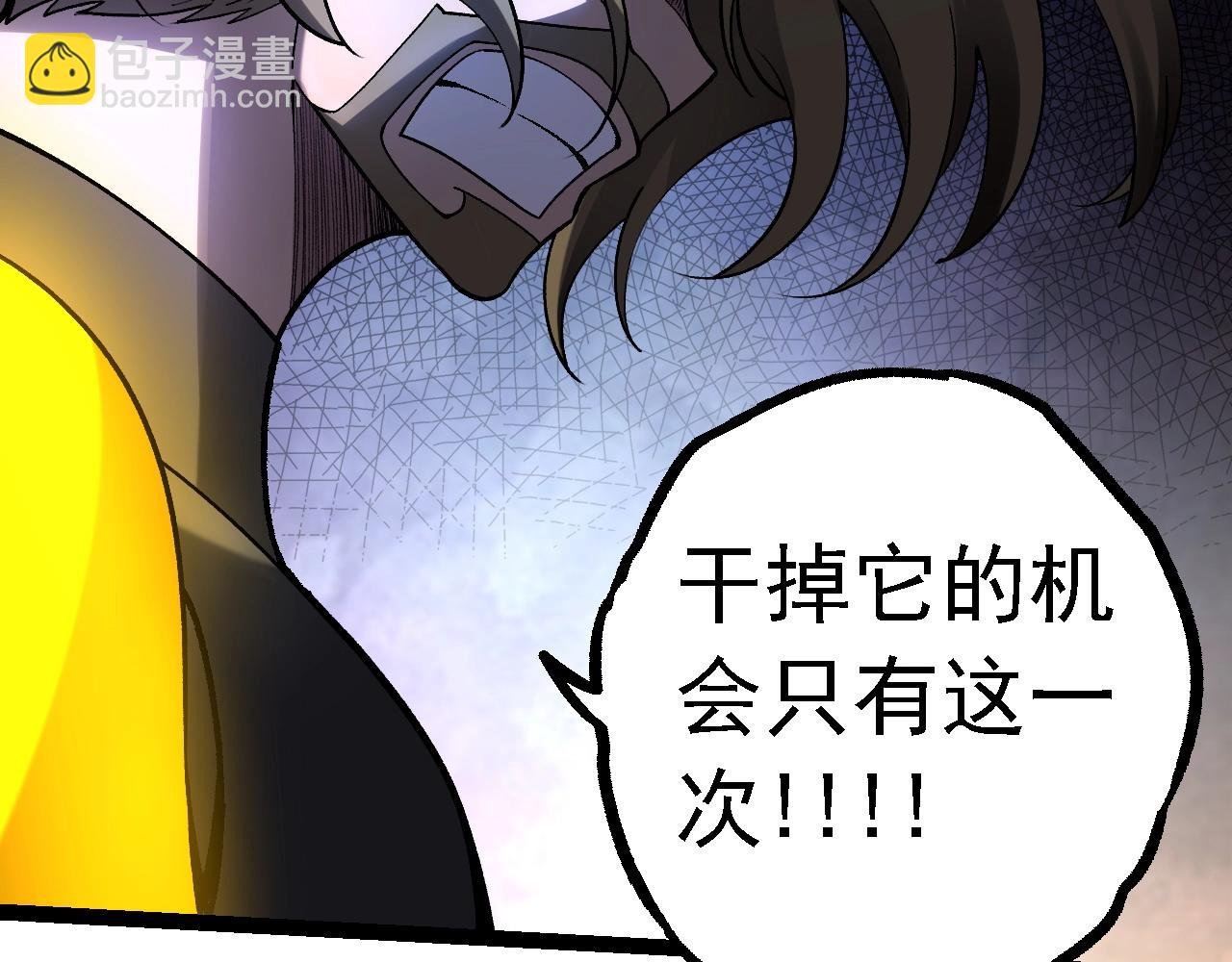 第121话 举国之战