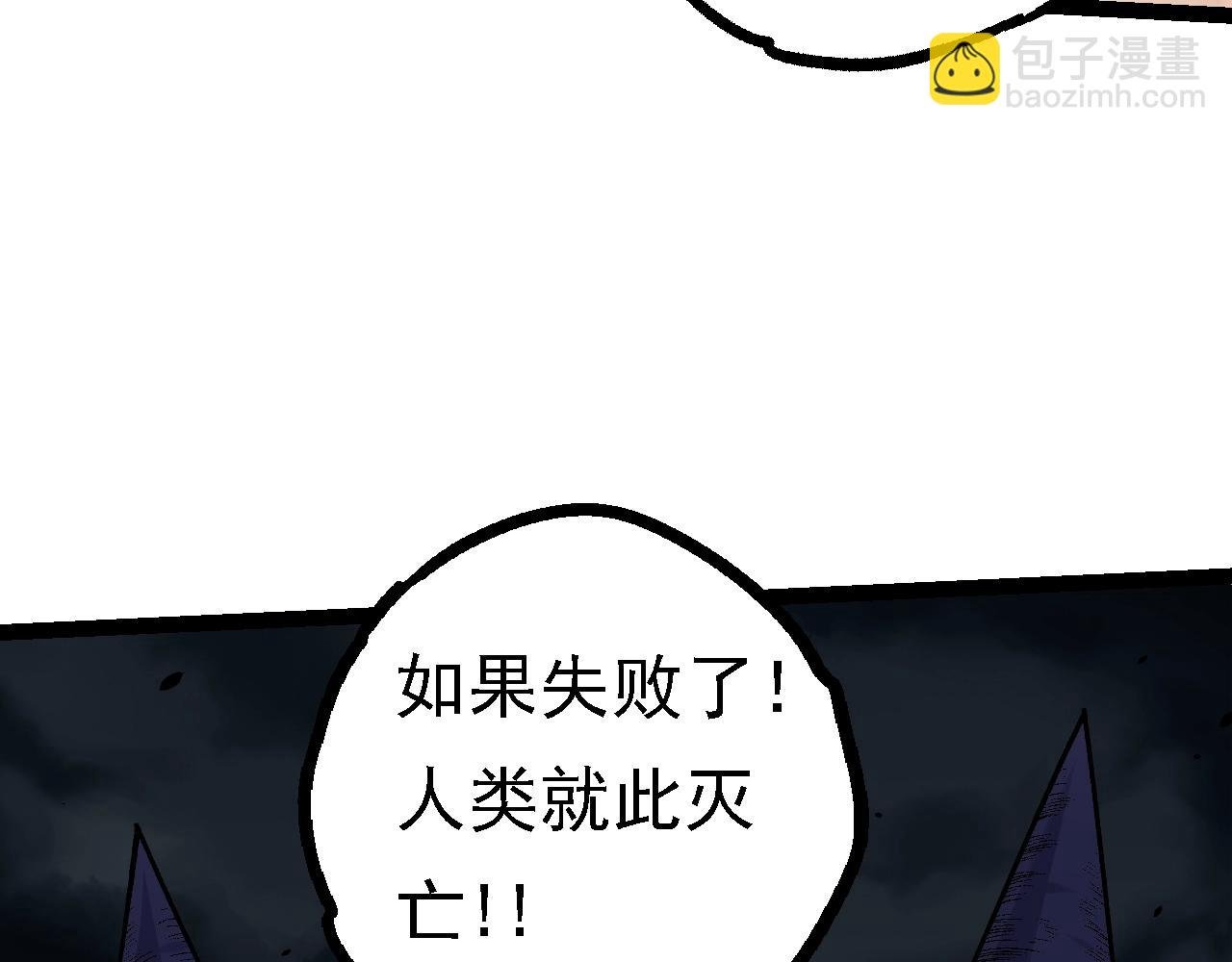 第121话 举国之战