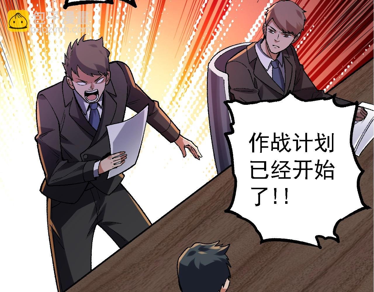 第121话 举国之战