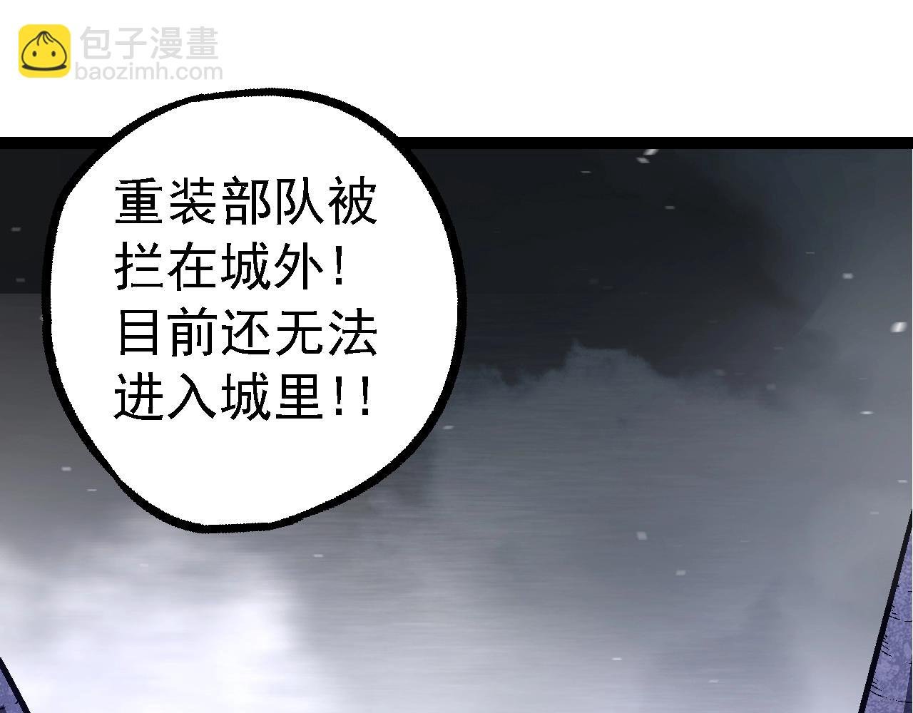 第121话 举国之战