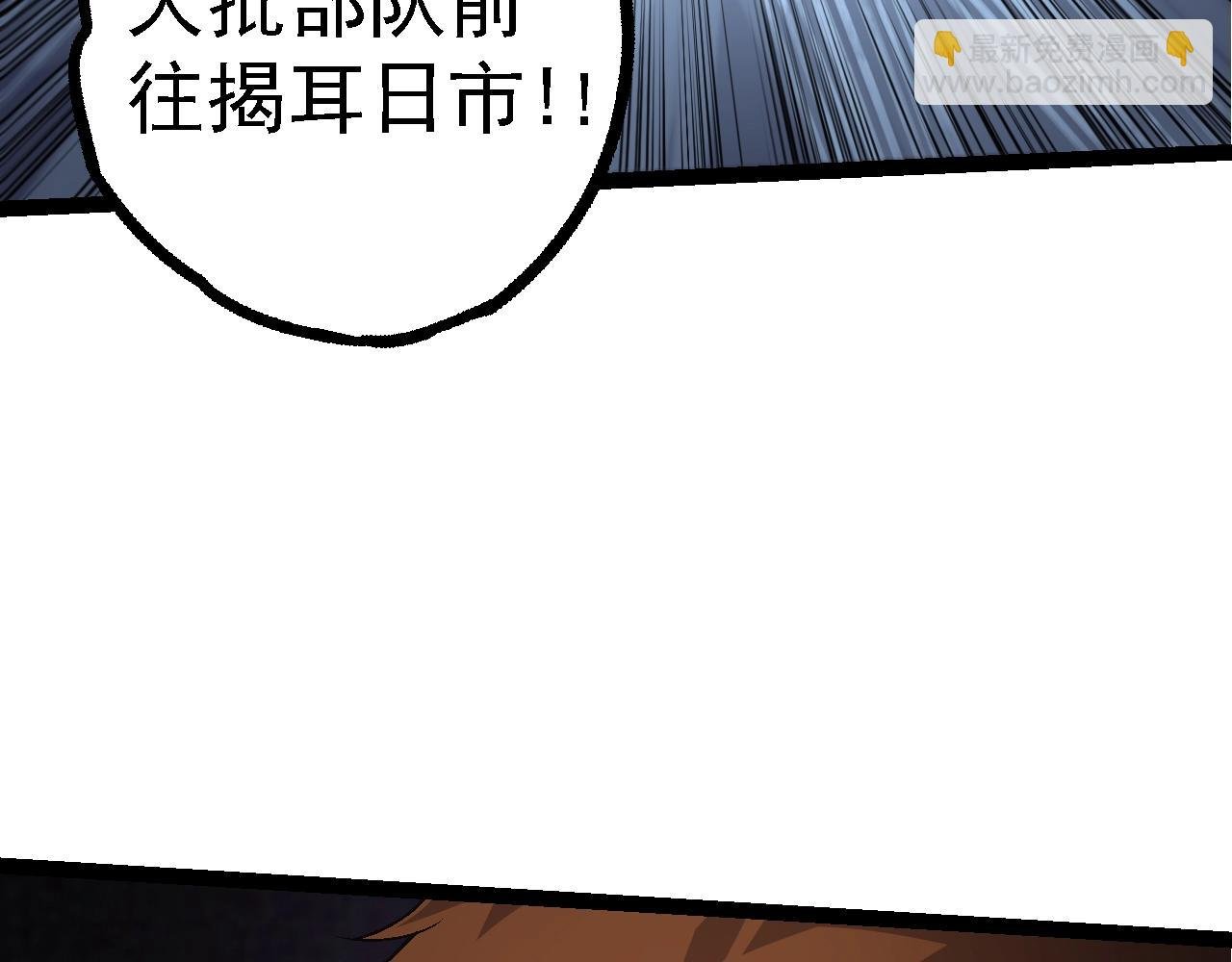 第121话 举国之战