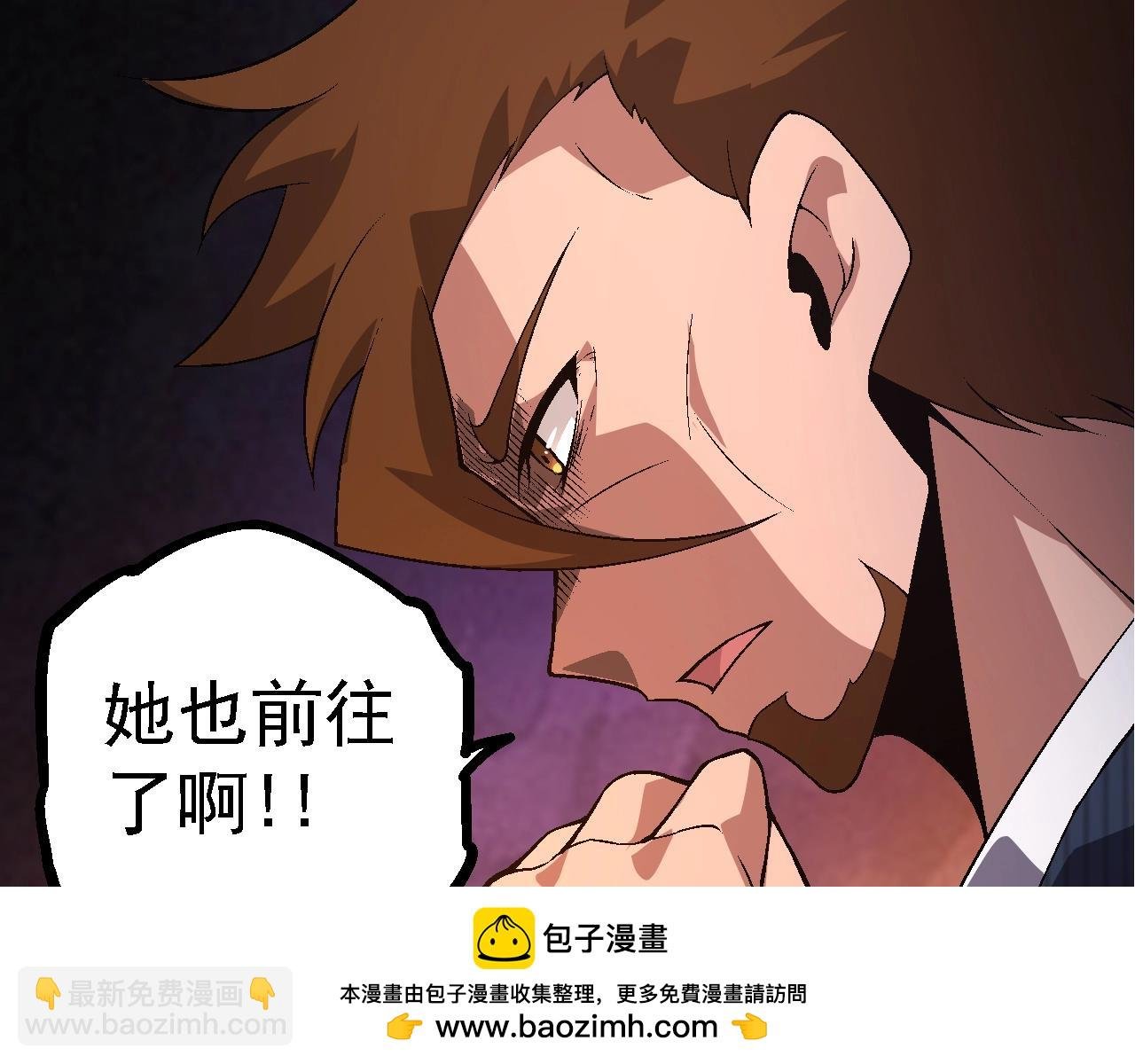 第121话 举国之战