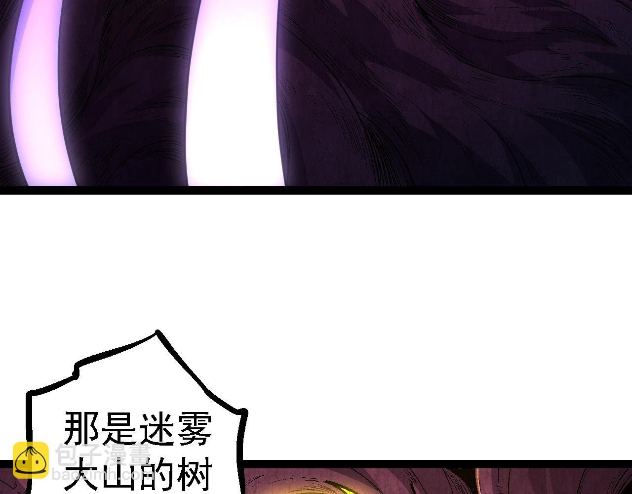 第123话 澳创你这个狗杂种